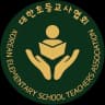 대한초등교사협회 로고