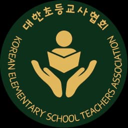 대구초등교사협회 로고