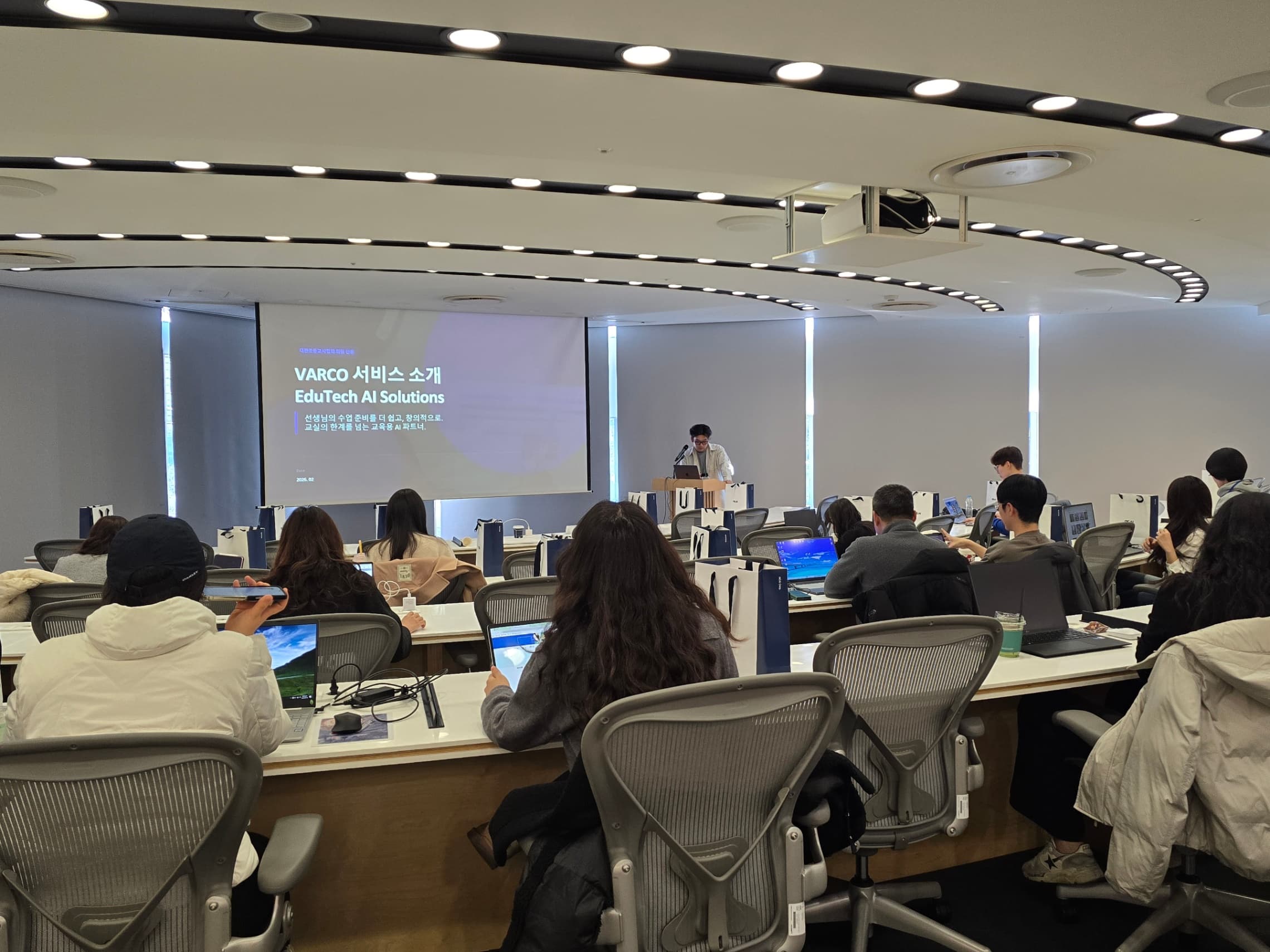 2월 19일, NC AI 바르코 워크숍